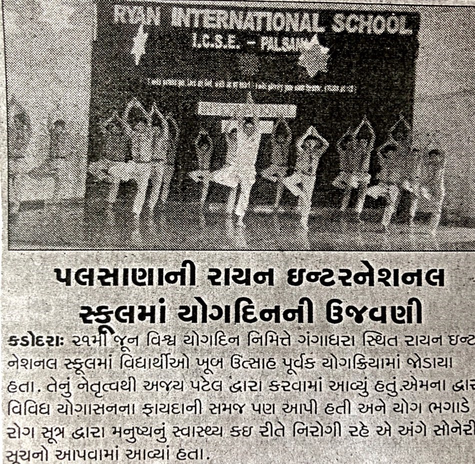 Yoga Day was featured in Gujarat Guardian - Ryan International School, Bardoli